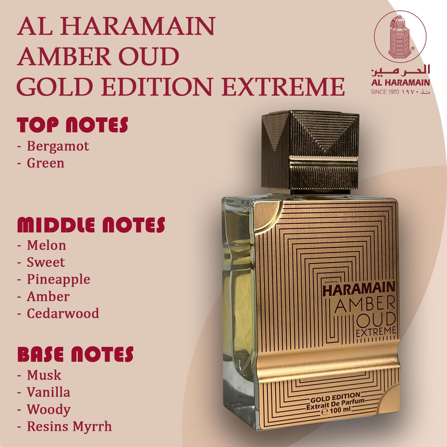 Al Haramain Amber Oud - Gold Edition Extreme Al Haramain