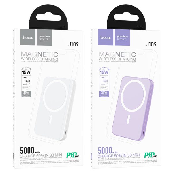 Powerbank Magnetike 5000 mAh J109 Easy